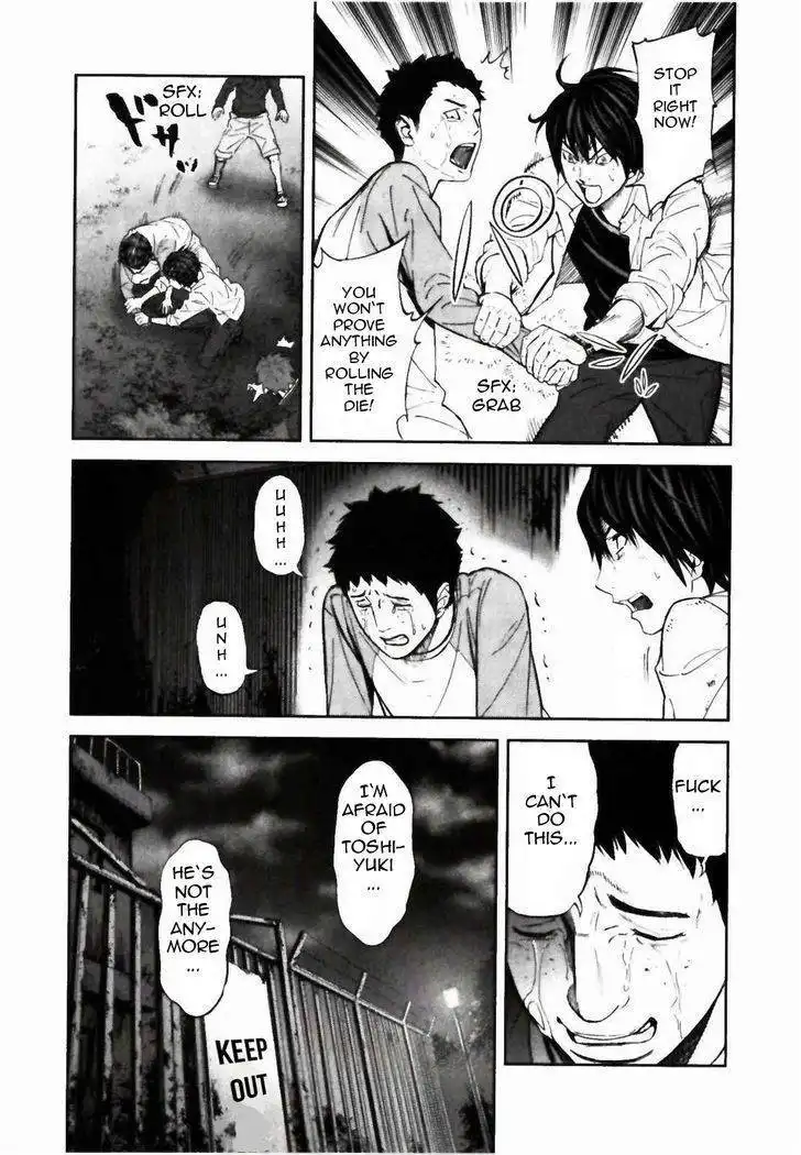 Ousama Game (Renda Hitori) Chapter 22 35